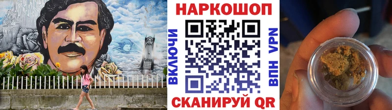 Магазин наркотиков Грайворон Кокаин  МАРИХУАНА  Псилоцибиновые грибы  СОЛЬ  ГАШИШ  Мефедрон 