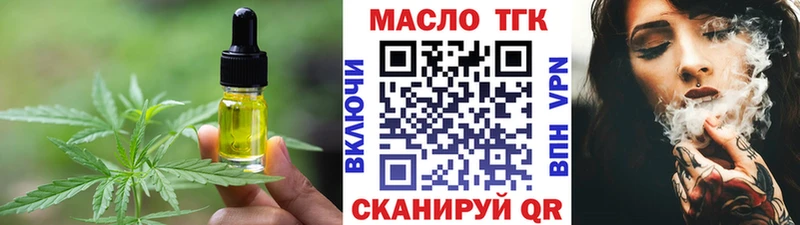 Печенье с ТГК конопля  Грайворон 