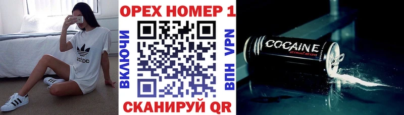 КОКАИН Перу  Грайворон 