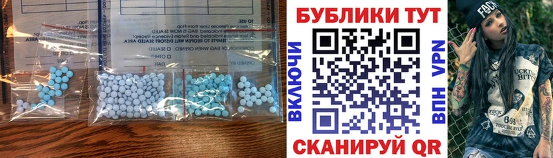 ЭКСТАЗИ 99%  Грайворон 