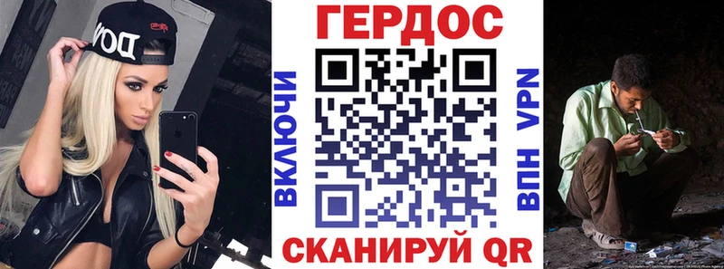 ГЕРОИН белый  как найти закладки  Грайворон 