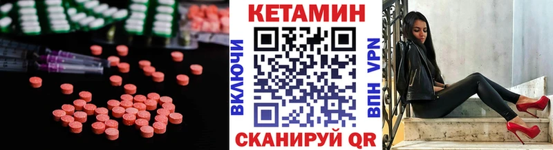 КЕТАМИН ketamine Грайворон