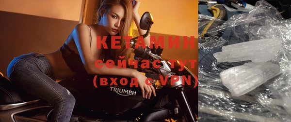 альфа пвп VHQ Баксан