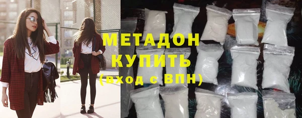 герыч Балабаново