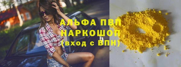 герыч Балабаново