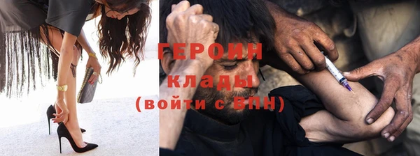 герыч Балабаново