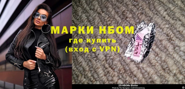 альфа пвп VHQ Баксан