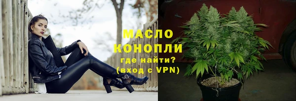 соль ск Балахна