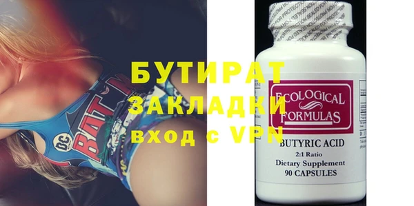 альфа пвп VHQ Баксан