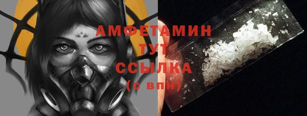 герыч Балабаново