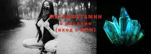 герыч Балабаново