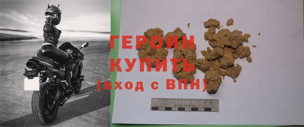 соль ск Балахна