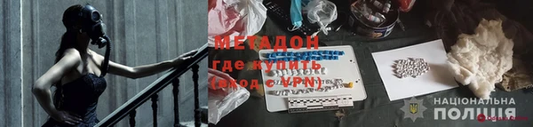 альфа пвп VHQ Баксан