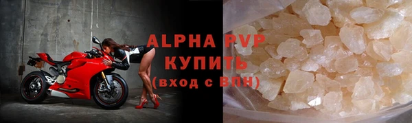 соль ск Балахна