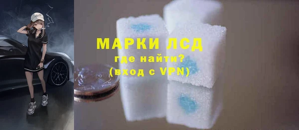 герыч Балабаново