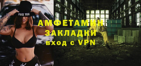 альфа пвп VHQ Баксан