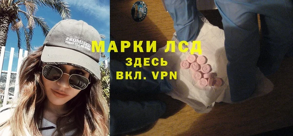 альфа пвп VHQ Баксан