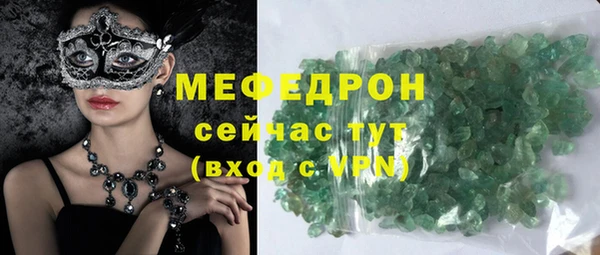 соль ск Балахна