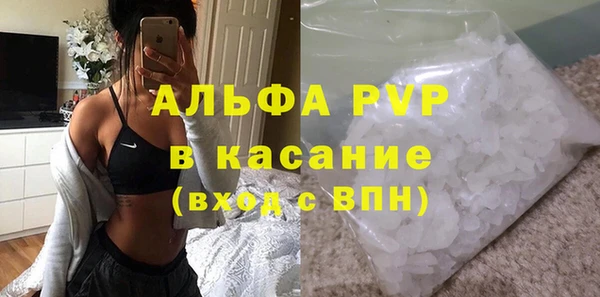альфа пвп VHQ Баксан