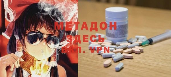 каннабис Навашино