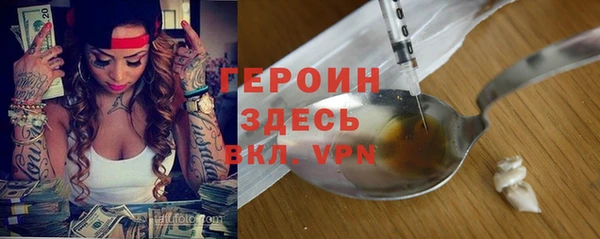 герыч Балабаново