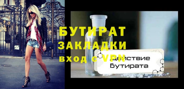 соль ск Балахна