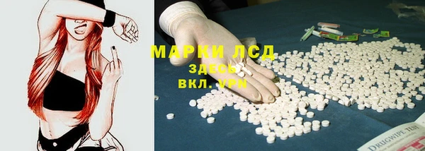 альфа пвп VHQ Баксан
