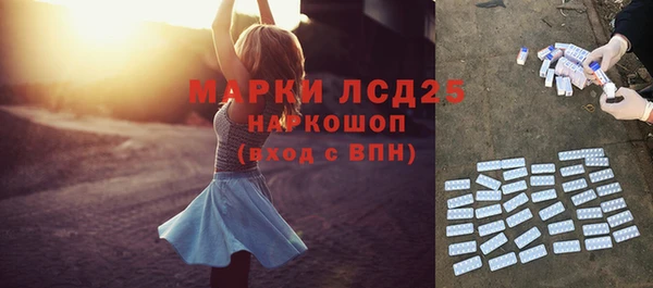 соль ск Балахна