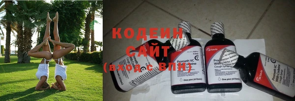 альфа пвп Михайловка