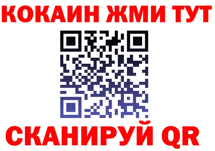 Все наркотики это клад Грайворон