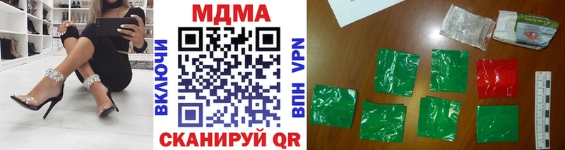 MDMA молли  shop телеграм  Грайворон 