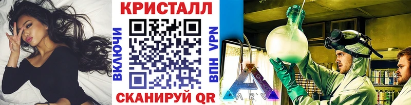 МЕТАМФЕТАМИН винт  Грайворон 